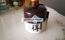 38度津门高粱酒广告_金门高粱酒广告语朋友圈
